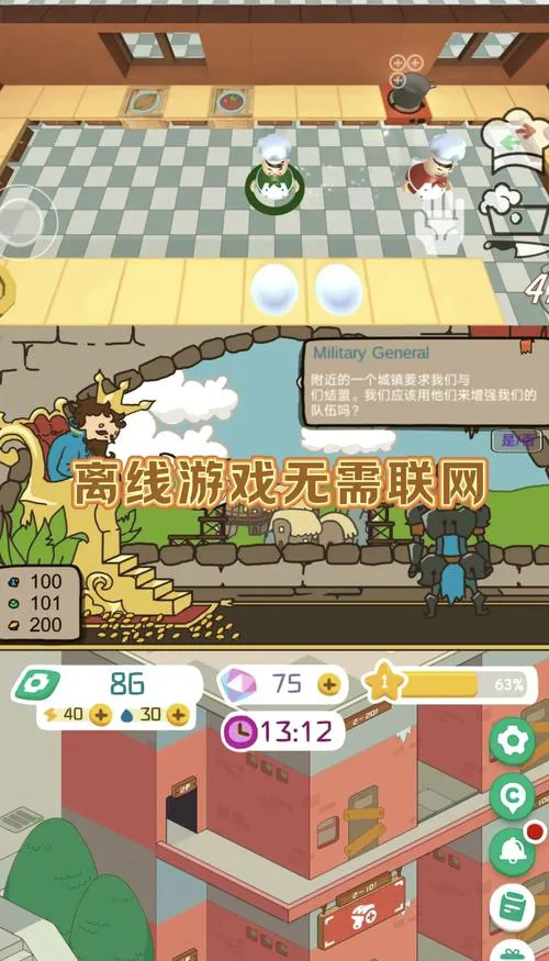 手速游戏单机版下载，无需联网也能畅玩！
