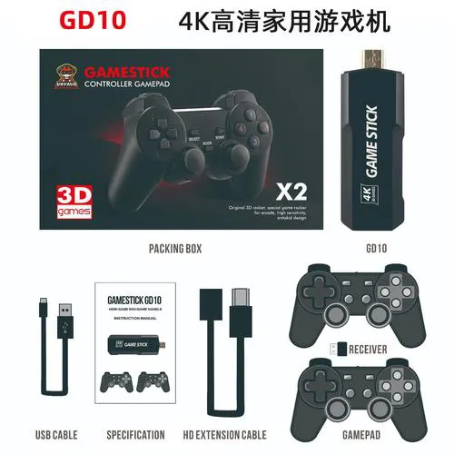 手速游戏单机版下载，无需联网也能畅玩！