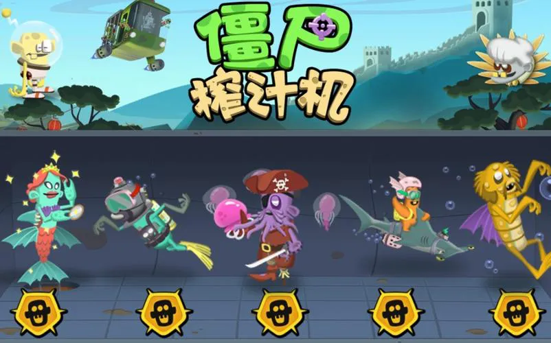 打僵尸闯关的单机游戏怎么选？手把手教你挑好游戏！