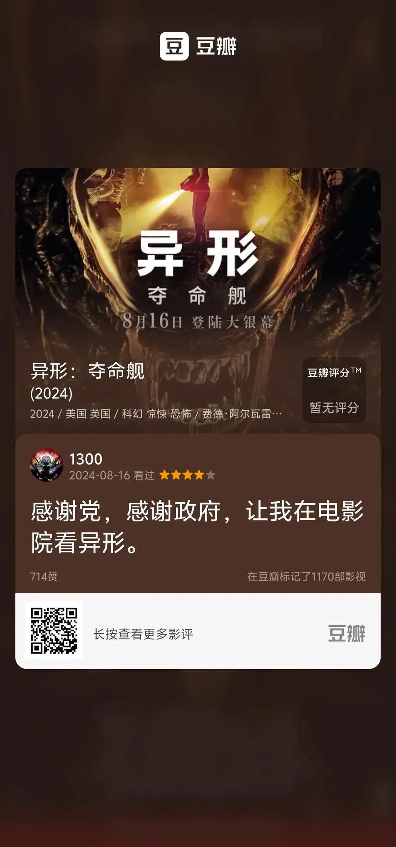 打异形的单机游戏这么多，哪款才是你的菜？