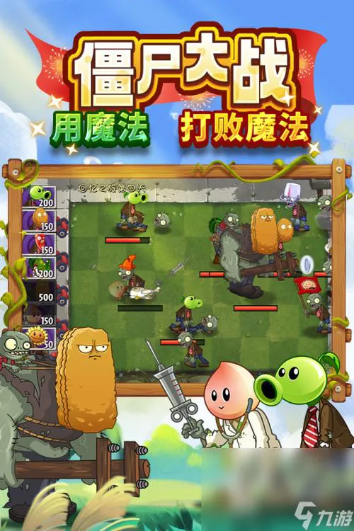 打鬼子的单机游戏怎么玩？新手也能快速上手！