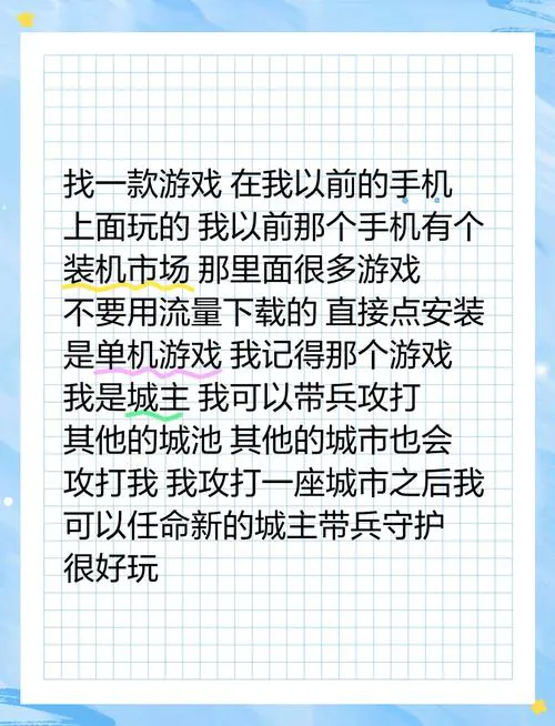 找单机游戏不用愁，攻略秘籍这里全都有！