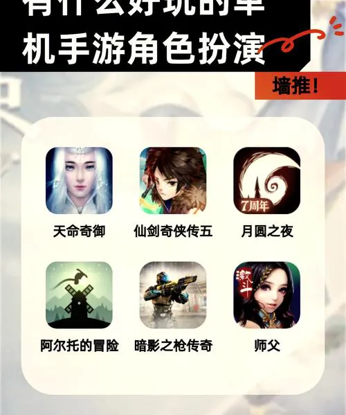 找单机游戏不用愁，攻略秘籍这里全都有！