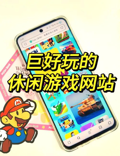 找大型破解版手机单机游戏？这个网站绝对靠谱！