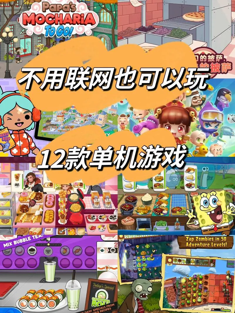 找安全无毒的单机游戏站？看这篇就够了！