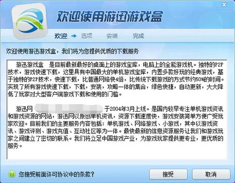 找安全无毒的单机游戏站？看这篇就够了！