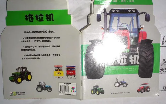 拖拉机单机游戏大全：各种型号拖拉机任你选！