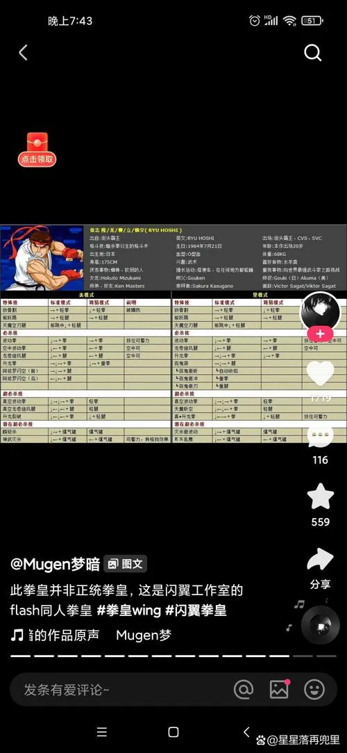 拳皇单机游戏下载安全吗？这里下载保证没病毒！
