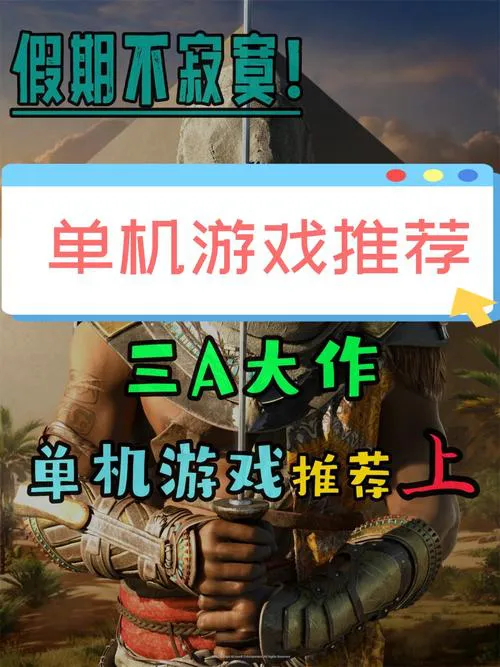 挂机单机游戏哪个好玩？老玩家推荐这几款必玩！