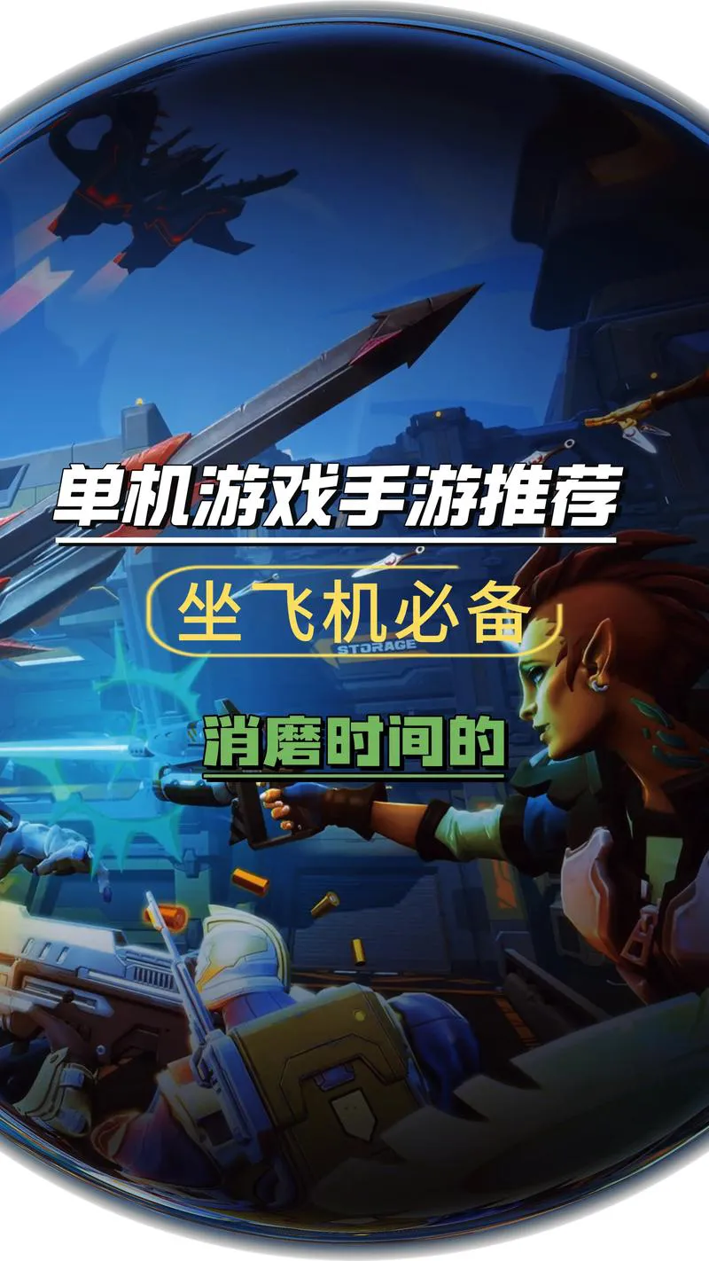 按键手机单机游戏下载，不用流量也能畅玩！