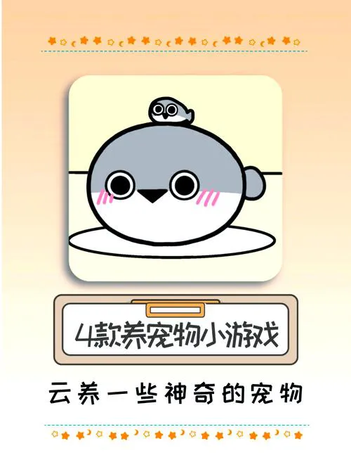 捕捉宠物的单机游戏有哪些？好玩到停不下来！