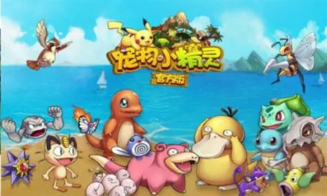 捕捉宠物的单机游戏有哪些？好玩到停不下来！