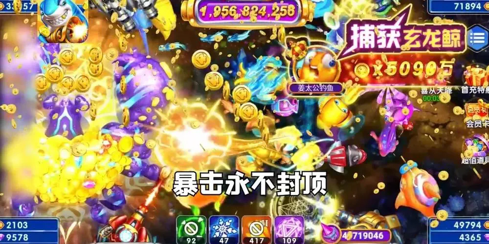 捕鱼游戏单机无限金币，教你轻松获取金币！