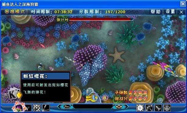 捕鱼达人单机游戏无限金币版有吗？老玩家告诉你！