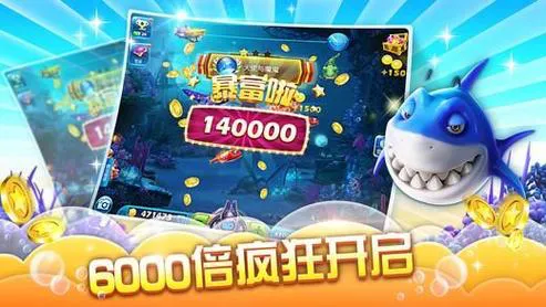 捕鱼达人单机游戏无限金币版有吗？老玩家告诉你！