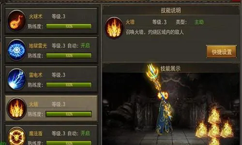 掌中雷霆单机游戏怎么玩？老玩家教你快速上手！