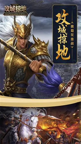 攻城类单机游戏下载：这几个网站安全又靠谱！