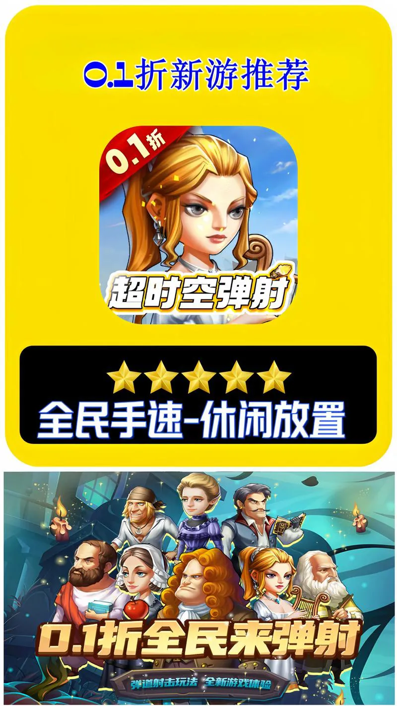 放置单机游戏排行榜，这几款口碑爆棚值得玩！
