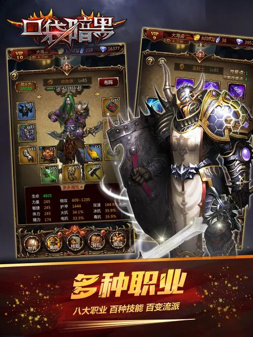 放置类单机游戏怎么选？新手必看避坑指南看这里！