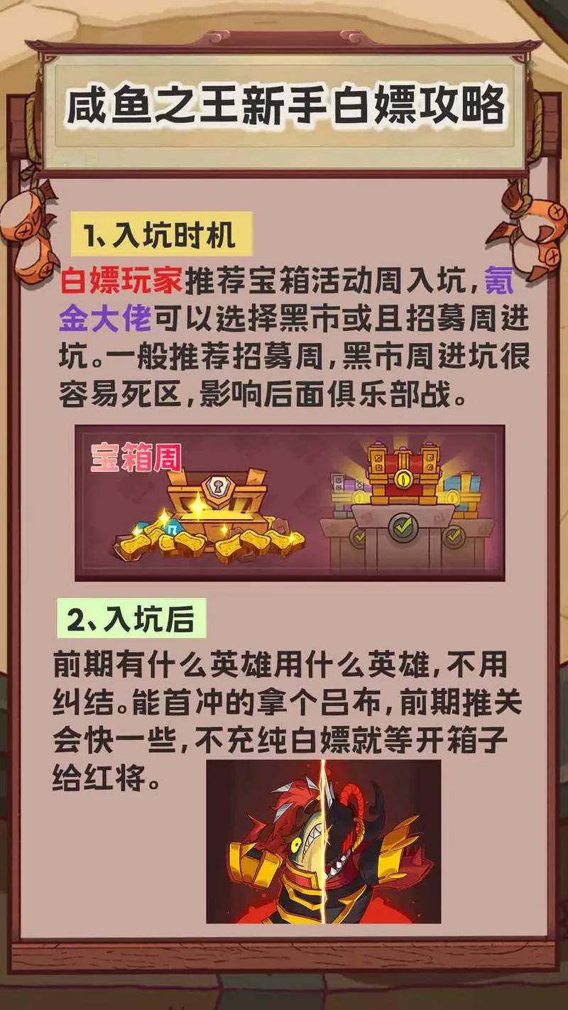 放置类手机单机游戏大盘点，总有一款适合你！