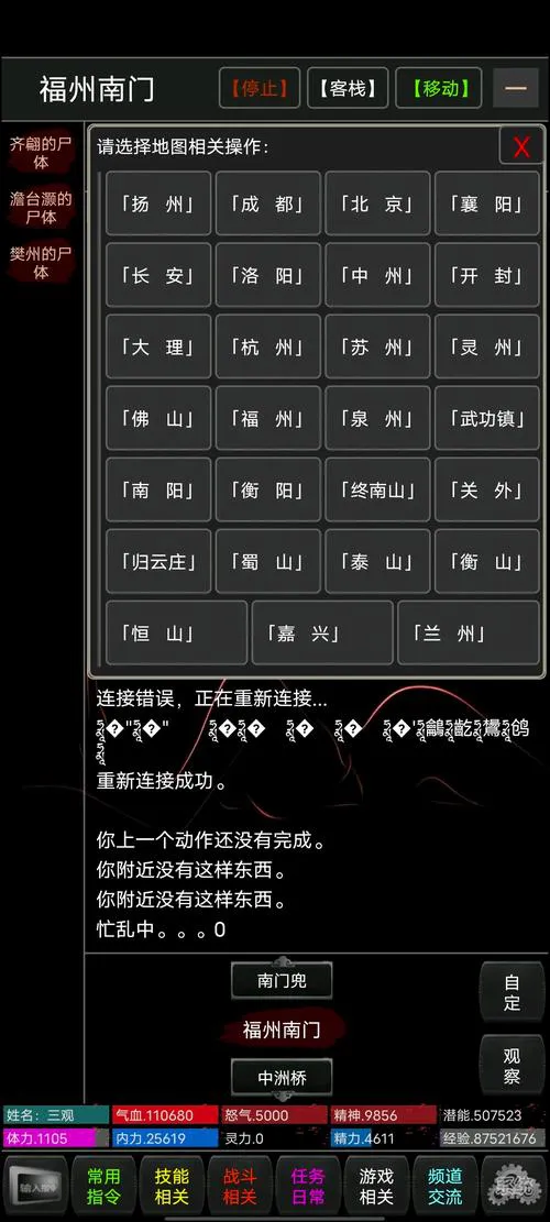 文字单机游戏有哪些？这几款经典游戏别错过！