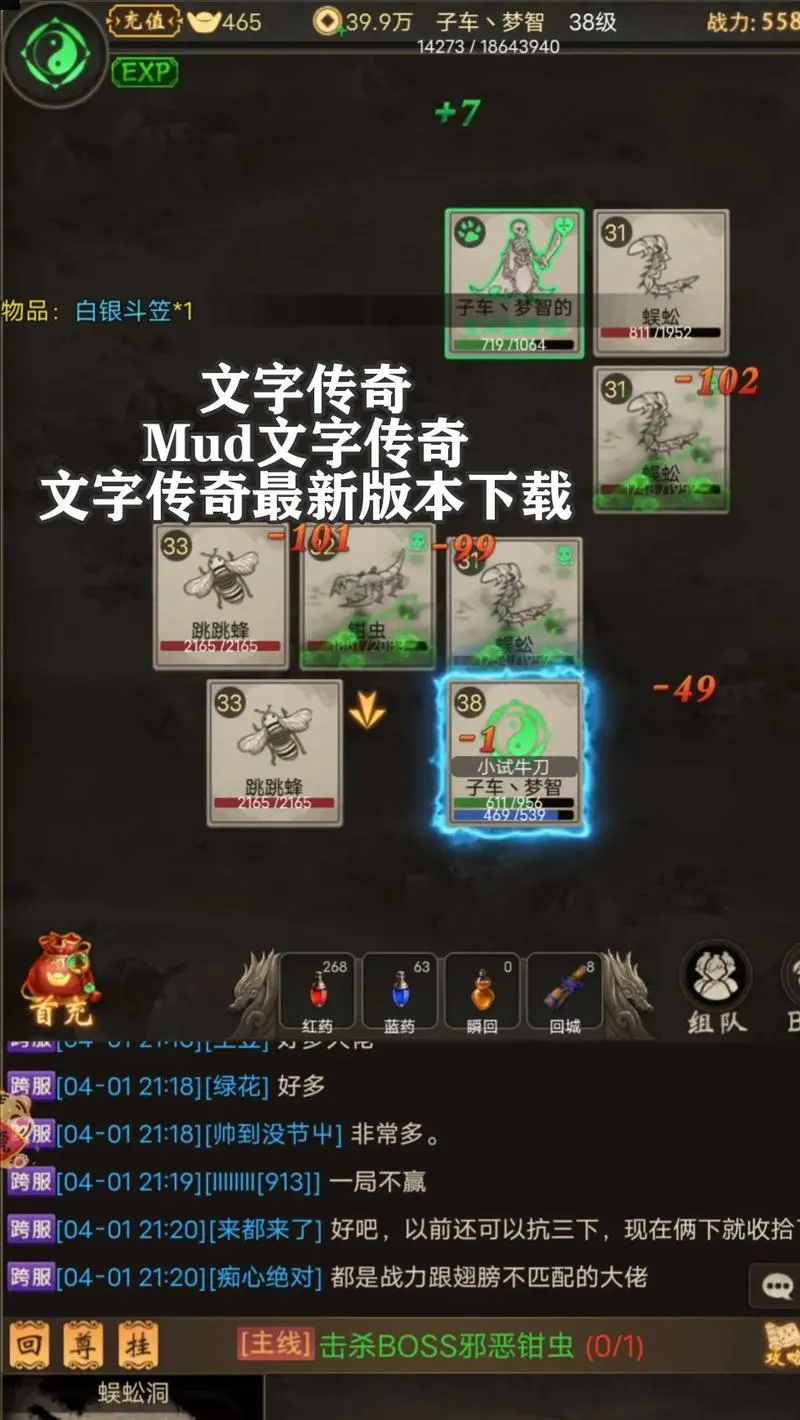 文字类单机游戏怎么选？这几个要点要知道！