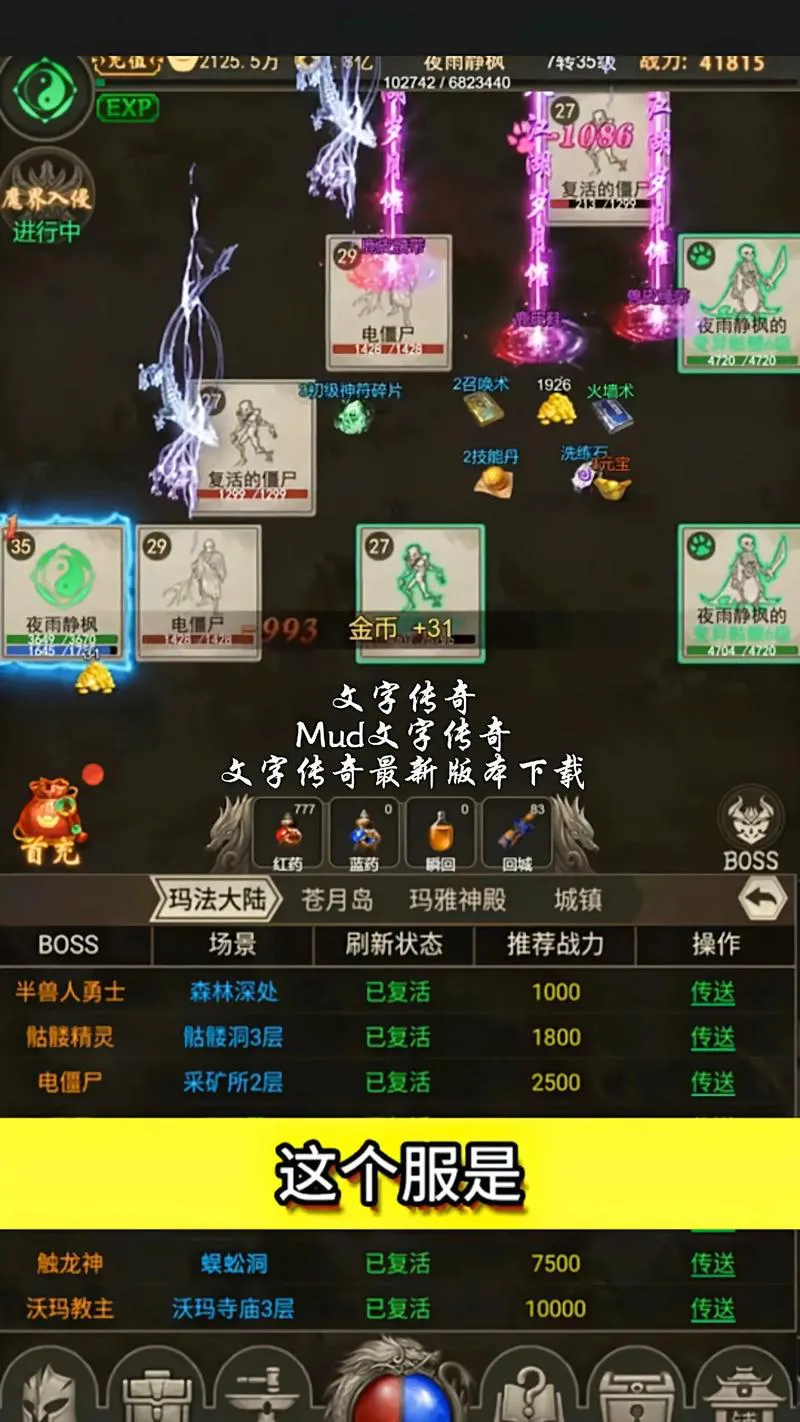 文字类单机游戏怎么选？这几个要点要知道！