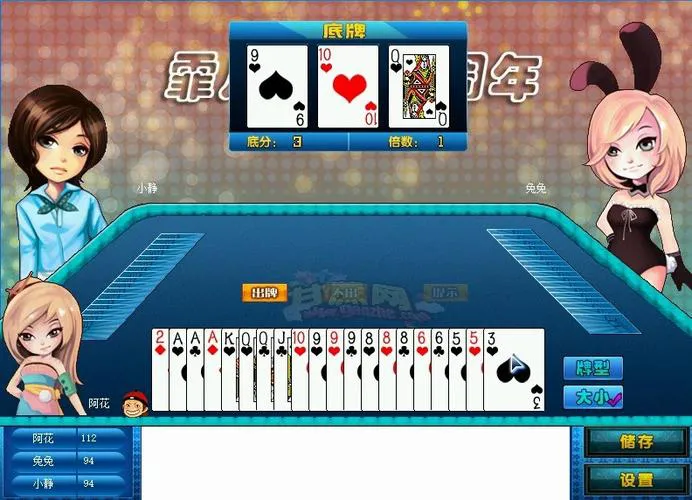 斗地主单机游戏哪个好玩？这几款让你爱不释手！