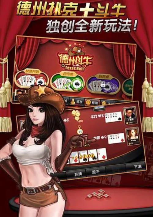 斗牛单机游戏怎么赢？高手分享技巧和秘诀！