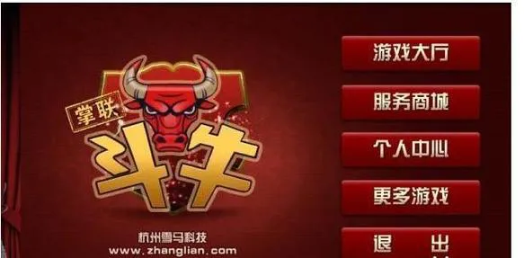 斗牛单机游戏怎么赢？高手分享技巧和秘诀！