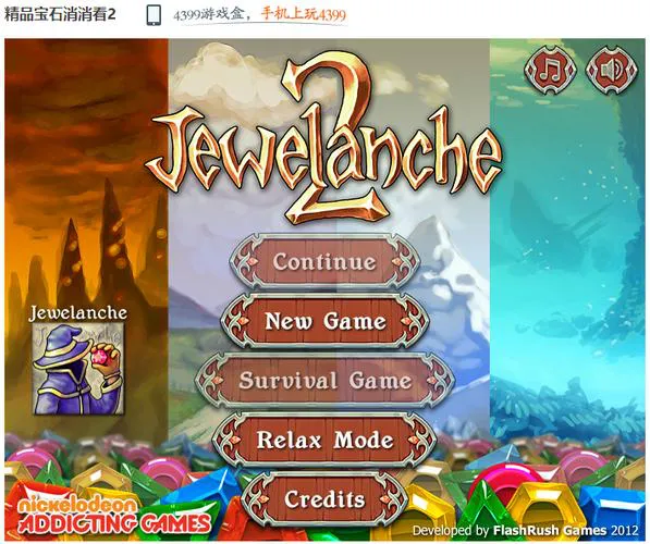 无敌版单机游戏大全下载：热门游戏免费玩！