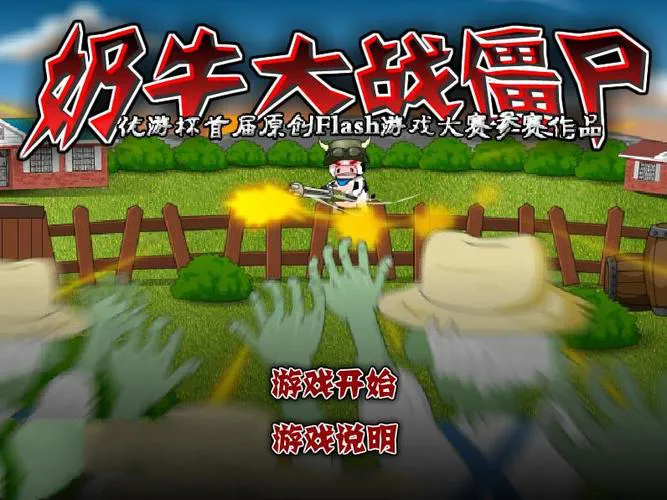 无敌版单机游戏大全下载：热门游戏免费玩！