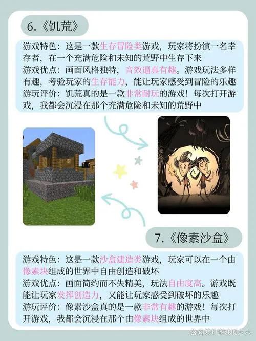 无网单机游戏下载大全：不联网也能畅玩的游戏！