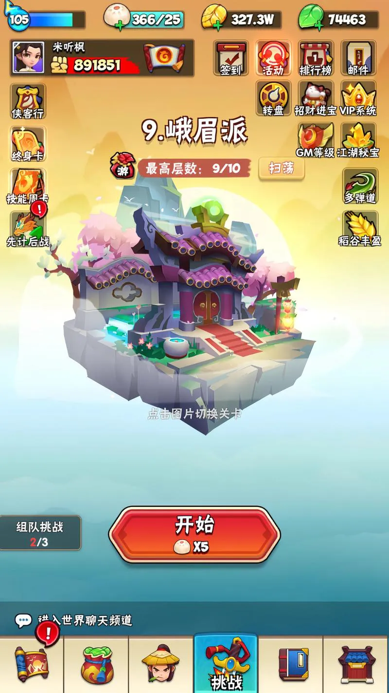 无网单机游戏大全：热门单机手游排行榜来啦！