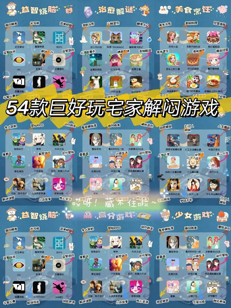 无聊时玩什么？这些打发时间的单机游戏太上头了！