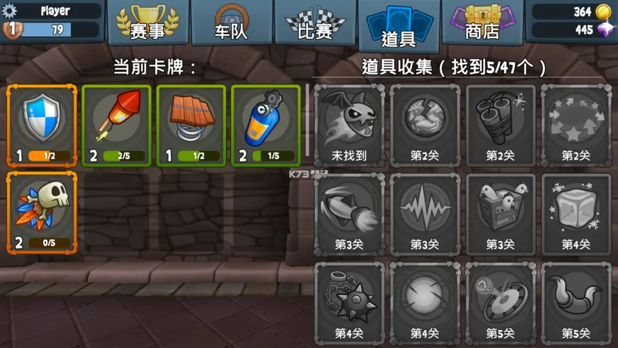 无限金币版单机游戏有哪些？这几款经典又好玩！