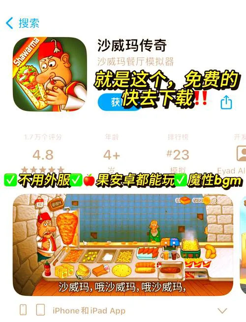 日本单机游戏下载大全来啦，快来挑你喜欢的！