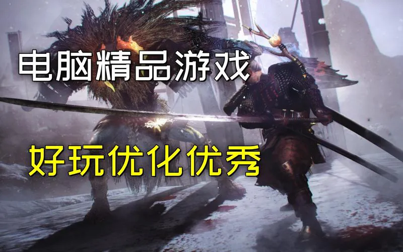 日本单机游戏哪个好玩？这几个平台选择多到爆！
