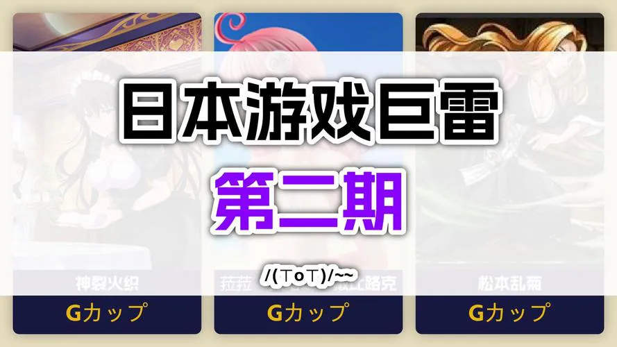 日本单机游戏哪个好玩？这几个平台选择多到爆！