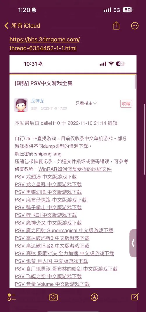 日本单机游戏怎么选？新手避坑指南看这一篇就够了！