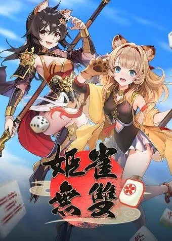 日系rpg单机游戏手机版：随时随地畅玩经典！
