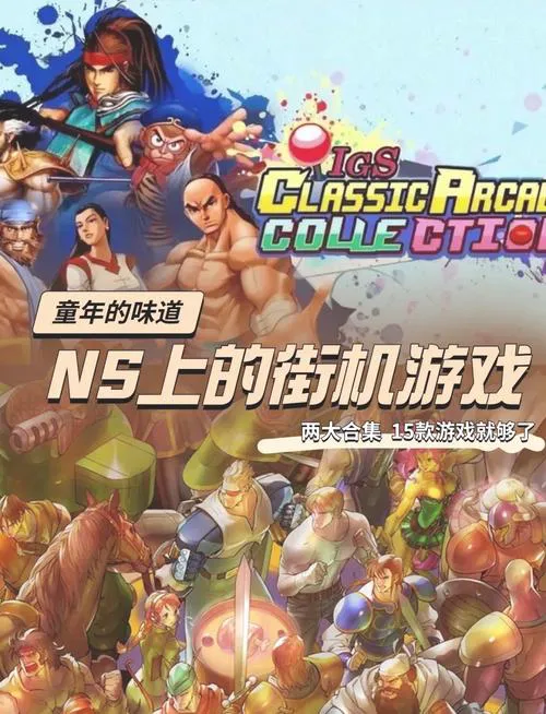 早期电脑单机游戏大盘点，满满的童年回忆杀！