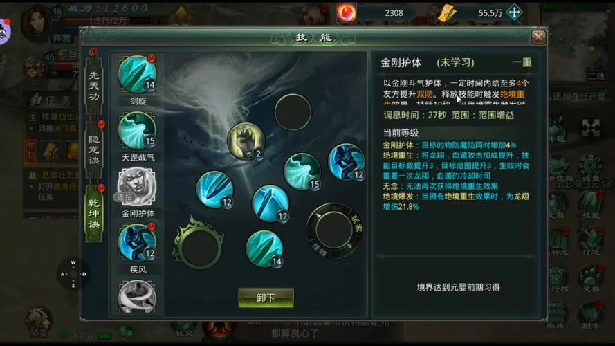 星辰变单机游戏怎么玩？老玩家教你快速上手！