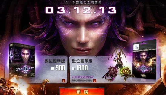 星际争霸单机游戏下载后怎么安装？详细步骤教学！