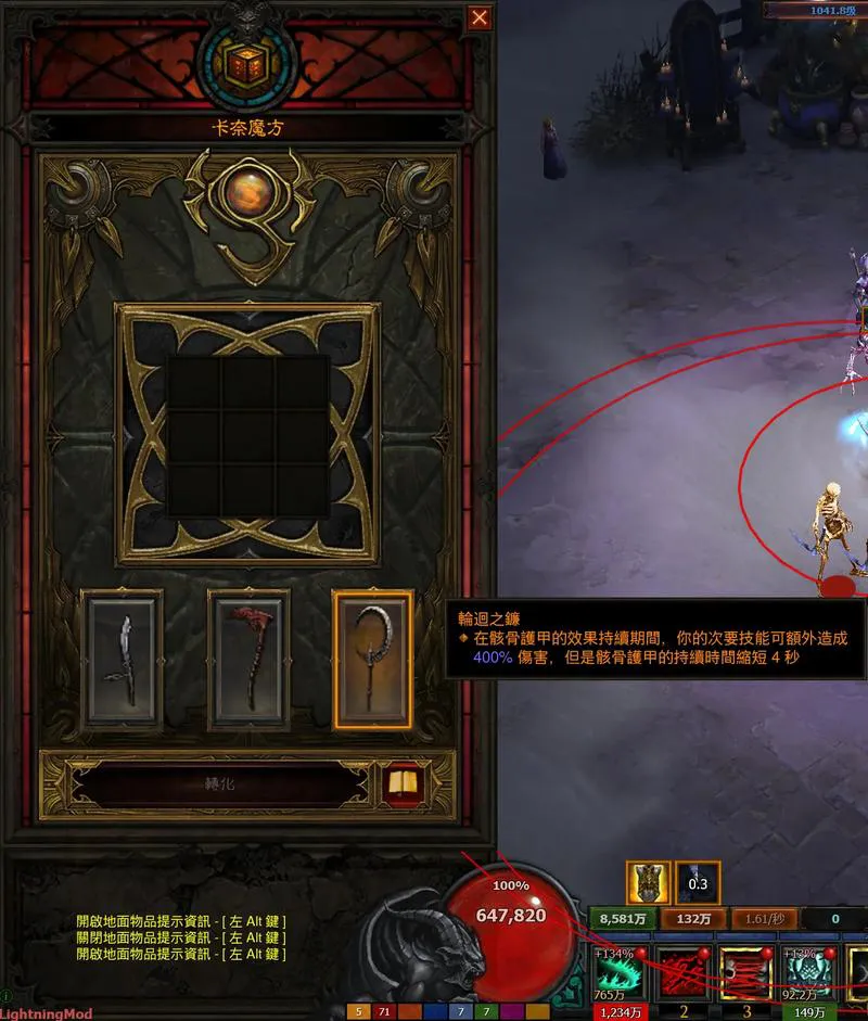 暗黑破坏神3是单机游戏吗？新手入门必看！