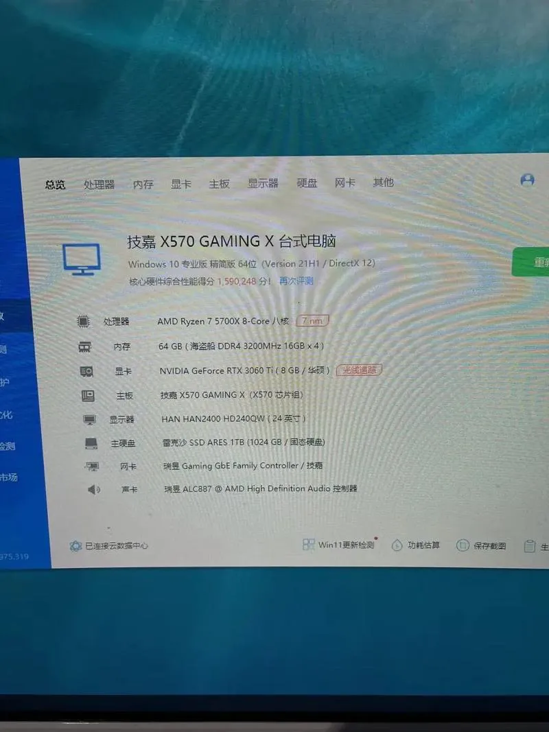 最大的单机游戏多少G？你的硬盘够用吗？
