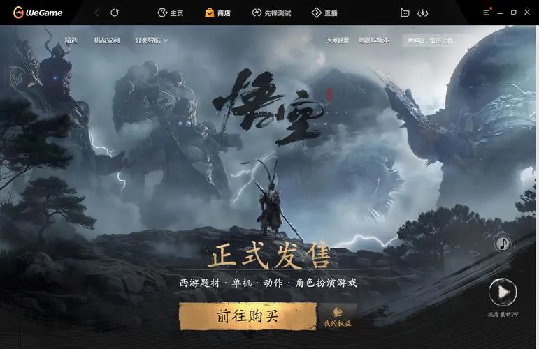 最大的单机游戏网站有哪些？这几个不容错过！
