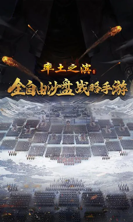 最好玩的三国单机游戏是哪个？这几款口碑爆棚！