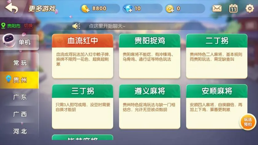 最好玩的单机麻将老版本，经典规则易上手！