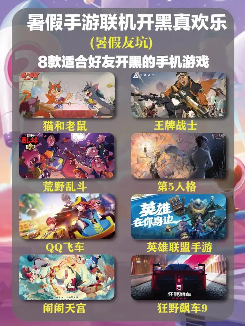 最好玩的手机单机游戏排行榜新鲜出炉，快来下载体验！